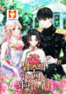 I Became the Male Lead’s Adopted Daughter scan 1