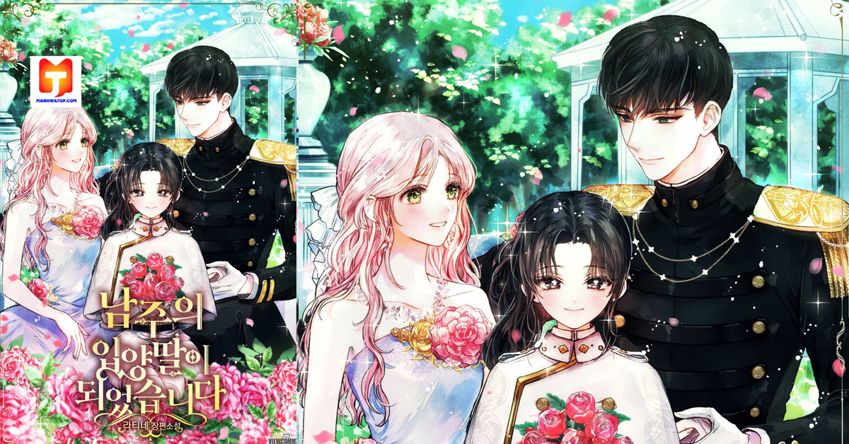 I Became the Male Lead’s Adopted Daughter scan 2