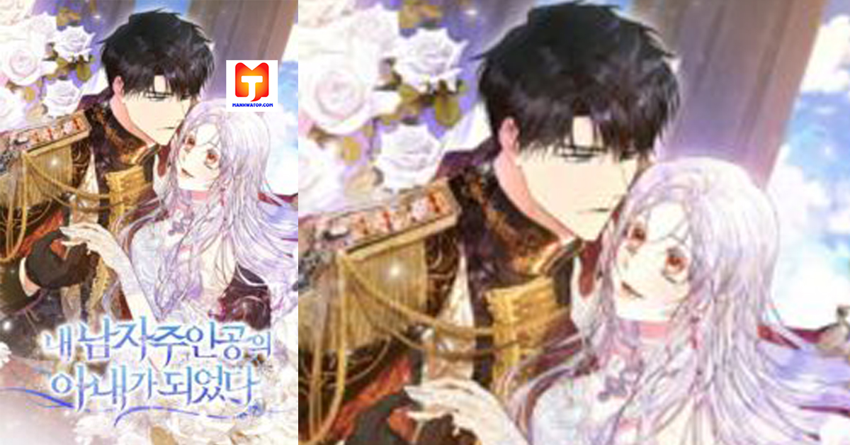 I Became the Wife of the Male Lead scan 2