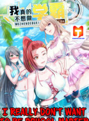 I Really Don’t Want To Be School Master scan 1