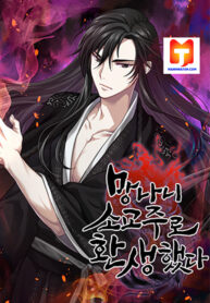 I Reincarnated As The Crazed Heir scan 1