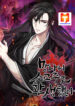I Reincarnated As The Crazed Heir scan 1