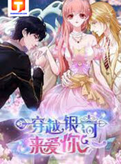 I’ll Love you Across the Galaxy scan 1