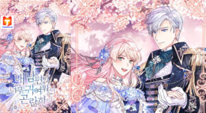 I'm In Trouble Because My Husband Is So Cute scan 2
