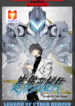 LEGEND OF CYBER HEROES scan 1
