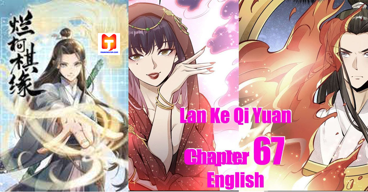 Lan Ke Qi Yuan scan 2