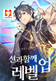Leveling With The Gods scan 1