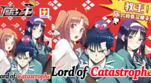 Lord of Catastrophe scan 2