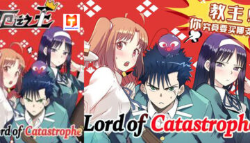 Lord of Catastrophe scan 2