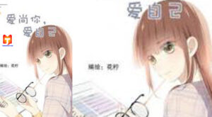 Loving you loving me scan 2