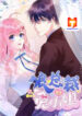 Mister Wolf’s Miss Rabbit scan 1
