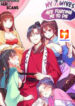 My 7 Wives Are Forcing Me To Die scan 1