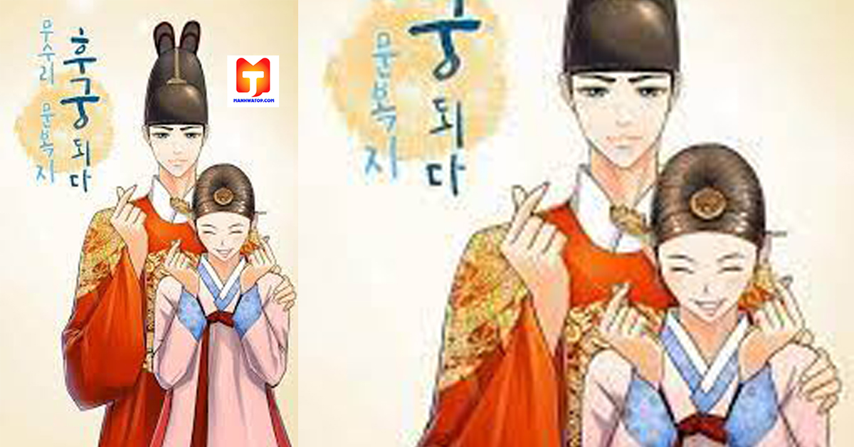 My Beloved Concubine scan 2