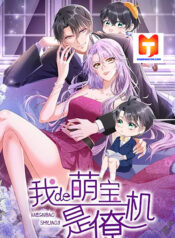 My Cute Baby Is A Wingman scan 1