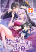 My Cute Baby Is A Wingman scan 1