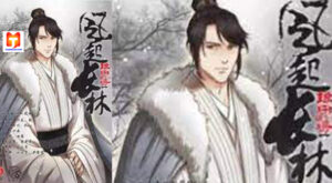Nirvana in Fire The Wind Blows in Changlin scan 2