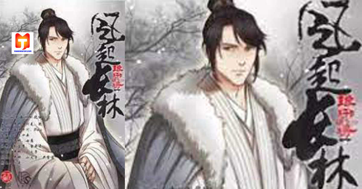 Nirvana in Fire The Wind Blows in Changlin scan 2