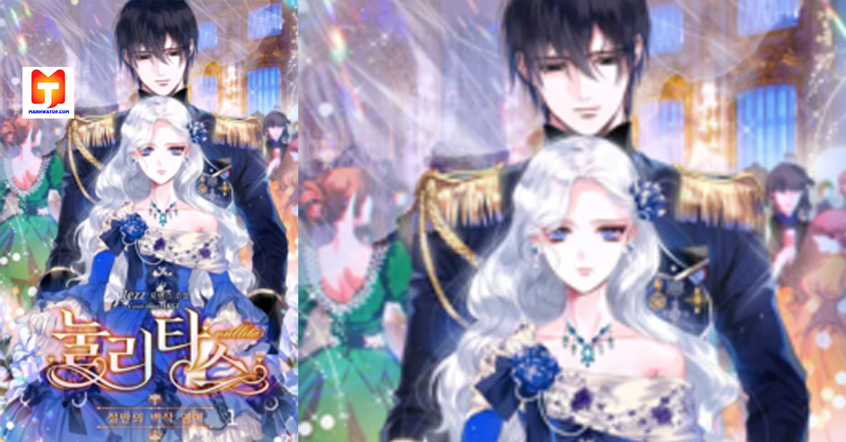 Nulliitas The Half-Blood Royalty scan 2