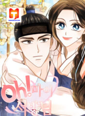 Oh! My Darling scan 1