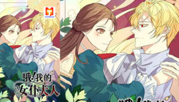 Oh! My Maid Master scan 2