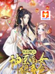 Queen of Medicine The Title of Divine Doctor scan 1
