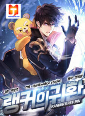 Ranker’s Return (Remake) scan 1