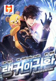 Ranker’s Return (Remake) scan 1