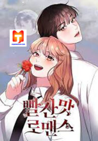 Red Flavored Romance scan 1