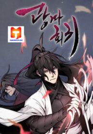 Return of the Mad Demon scan 1