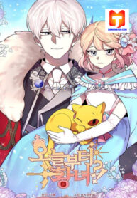 Starting from Today, I’m a Princess scan 1