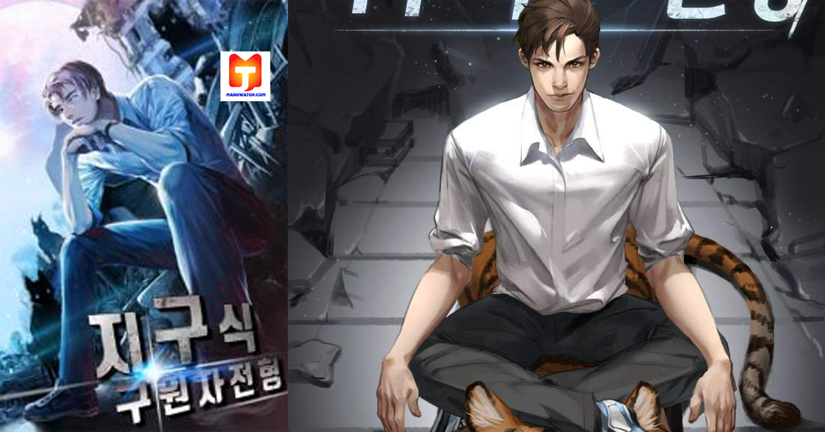 The Earth Savior Selection scan 2