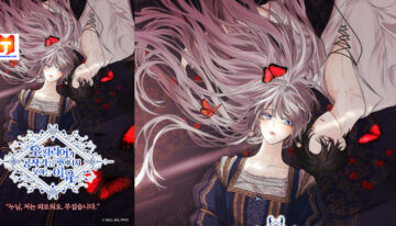The Reason Why Ophelia Can’t Get Away From The Duke scan 2