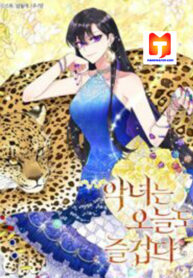 Today the Villainess has Fun Again scan 1