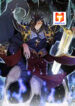 Villain Warrior scan 1