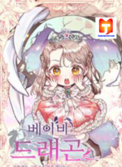 Baby Dragon scan 1