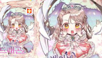 Baby Dragon scan 2