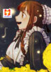 Forest of the Fireflies scan 1