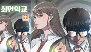 Hypnosis School scan 2