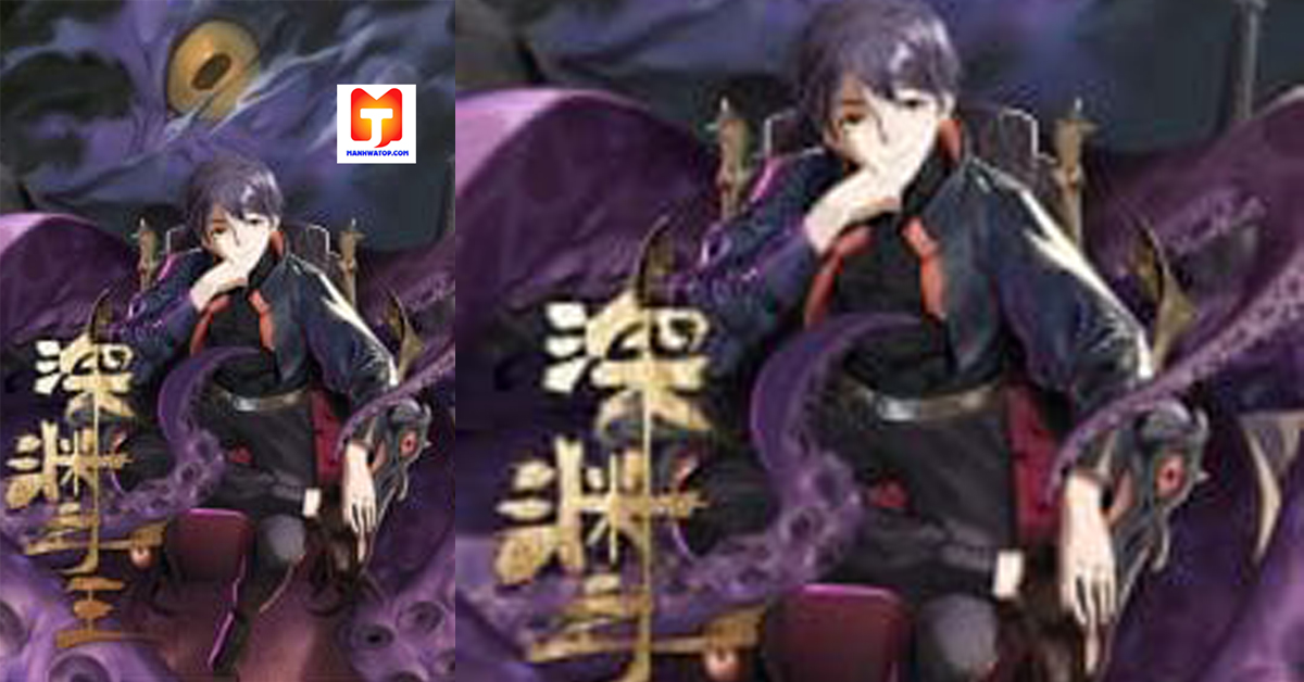 Lord Of The Abyss scan 2