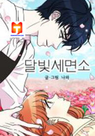 Moonlight Beauty Parlor scan 1