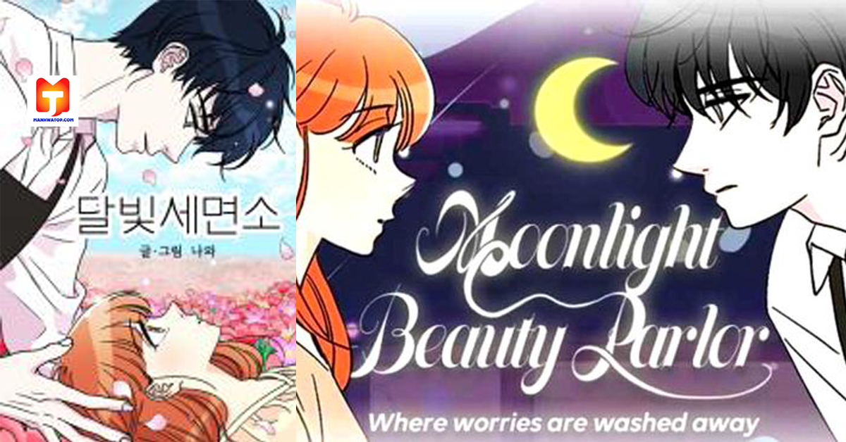 Moonlight Beauty Parlor scan 2