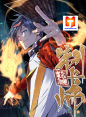 Super God Card Maker scan 1