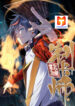 Super God Card Maker scan 1