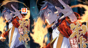 Super God Card Maker scan 2