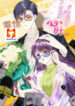 The Big Shot’s Darling Returns scan 1