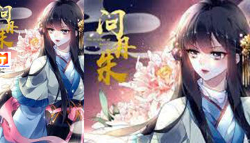The Revenge of DanZhu scan 2