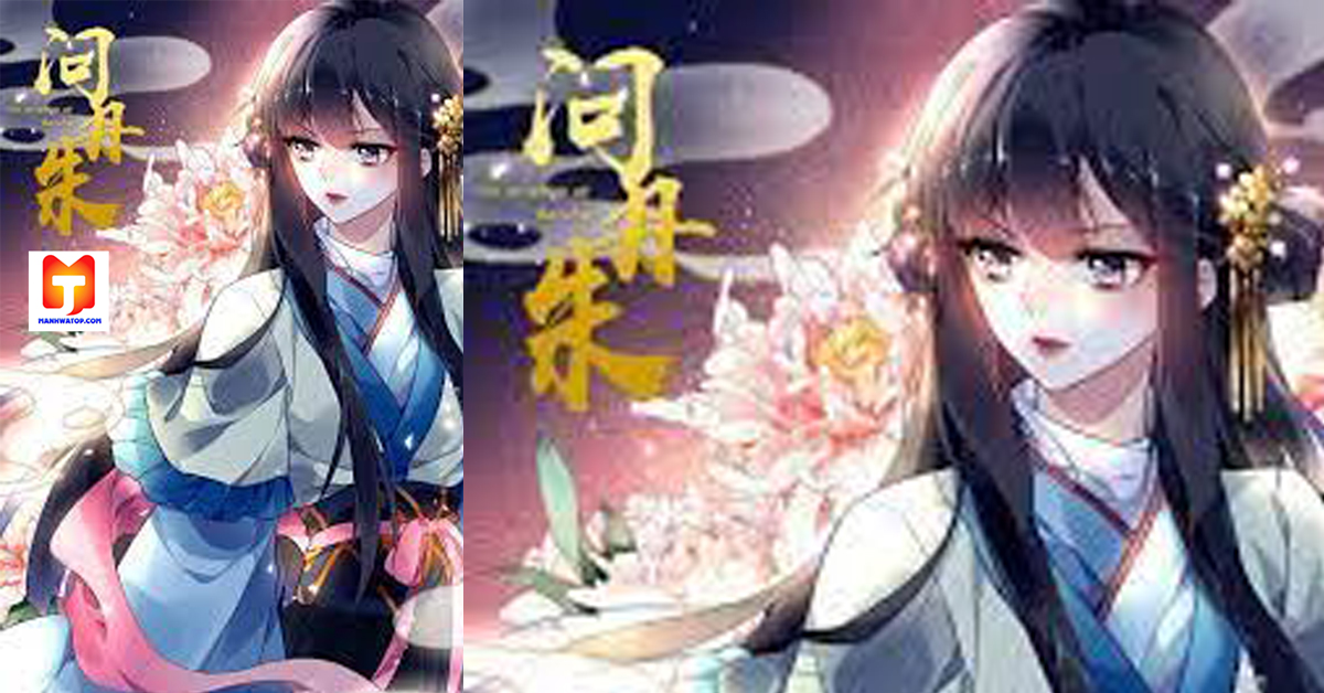 The Revenge of DanZhu scan 2