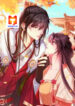 Why The Princess Acts Like White Lotus scan 1