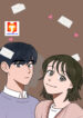 the suicide note from the one I secretly love scan 1