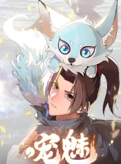 Charm of Soul Pets